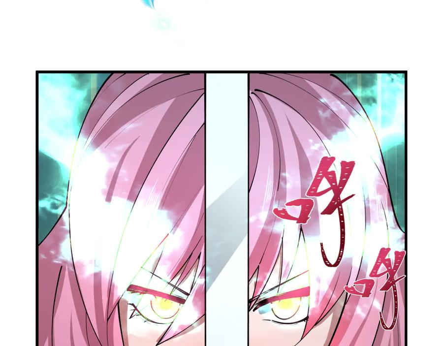 全球诡异时代 第436话 扶桑篇-神器共鸣！ 第48页