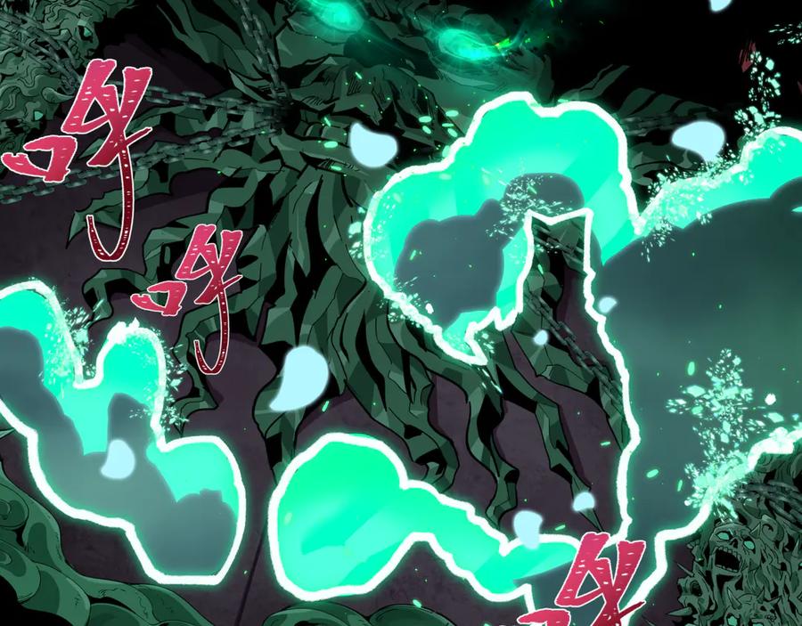 全球诡异时代 第436话 扶桑篇-神器共鸣！ 第35页
