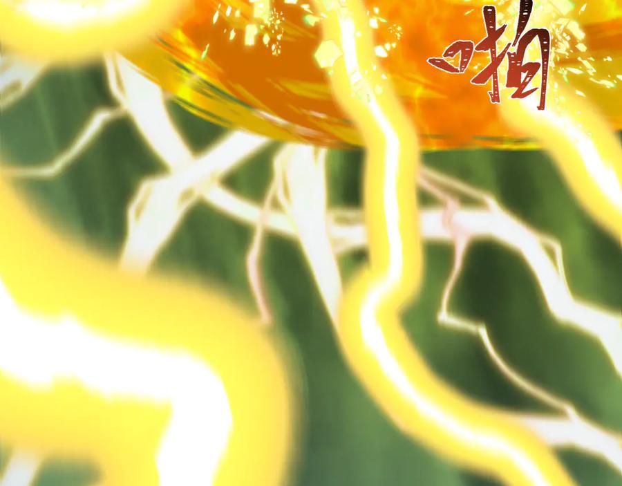 全球诡异时代 第436话 扶桑篇-神器共鸣！ 第12页