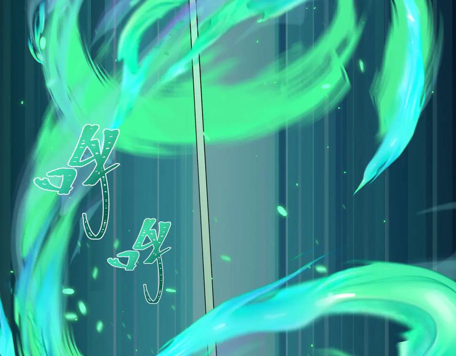 全球诡异时代 第436话 扶桑篇-神器共鸣！ 第52页