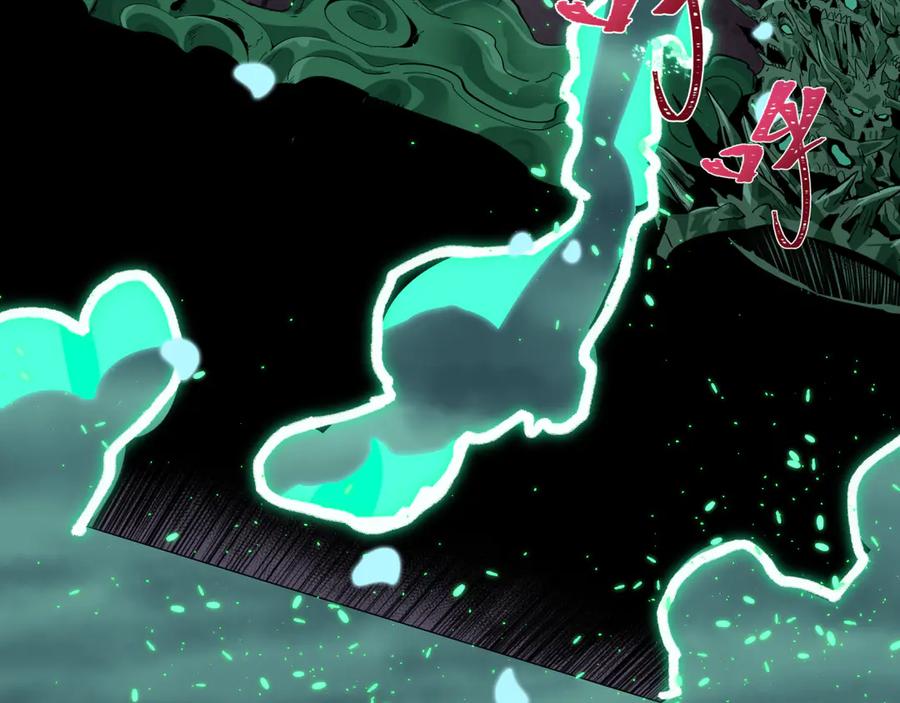 全球诡异时代 第436话 扶桑篇-神器共鸣！ 第36页