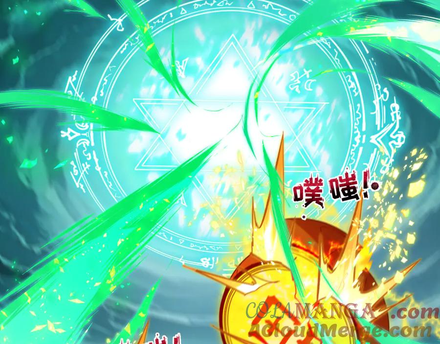 全球诡异时代 第436话 扶桑篇-神器共鸣！ 第85页