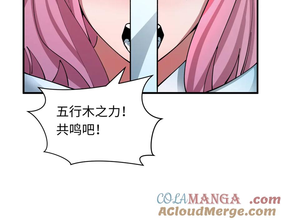 全球诡异时代 第436话 扶桑篇-神器共鸣！ 第49页