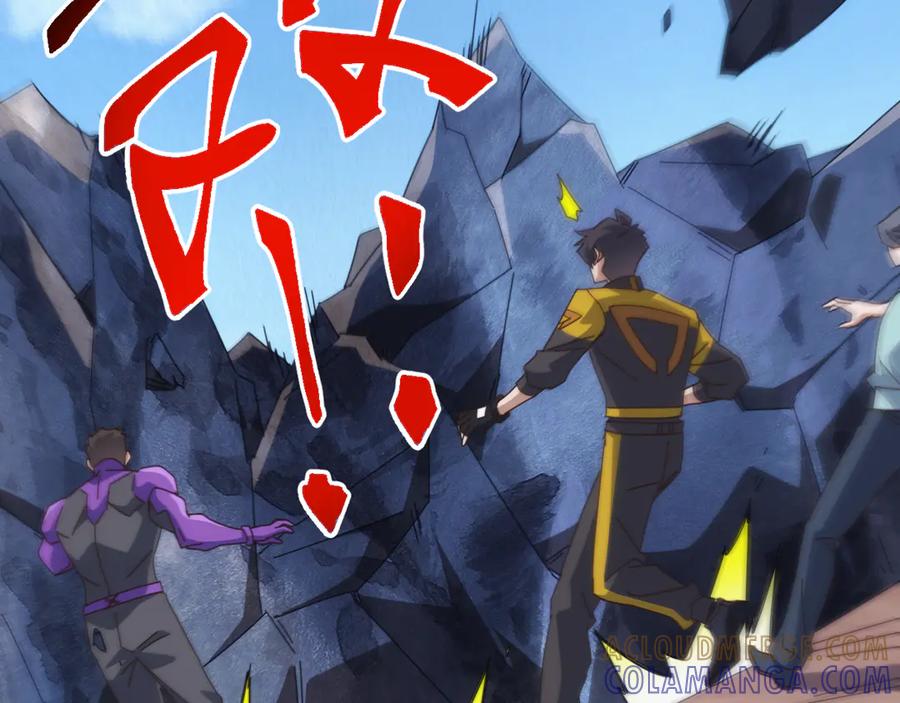 《万族入侵：开局驯化史诗级巨兽》第44话 支援！别想说走就走！ 第41页