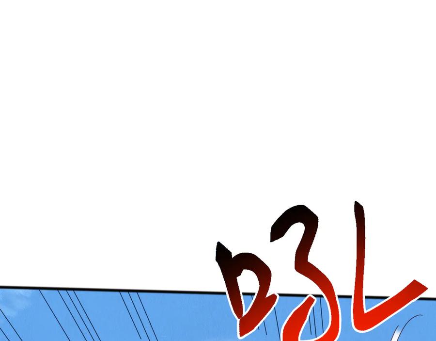 《万族入侵：开局驯化史诗级巨兽》第44话 支援！别想说走就走！ 第80页