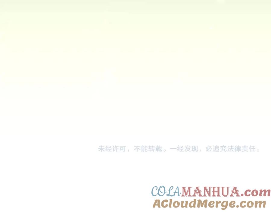 《全民神战：只有我能看到隐藏信息》第44话 对立十大公会 第177页