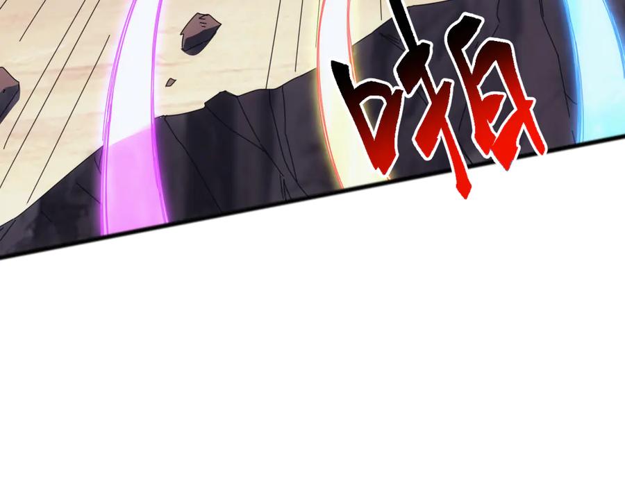《万族入侵：开局驯化史诗级巨兽》第44话 支援！别想说走就走！ 第39页
