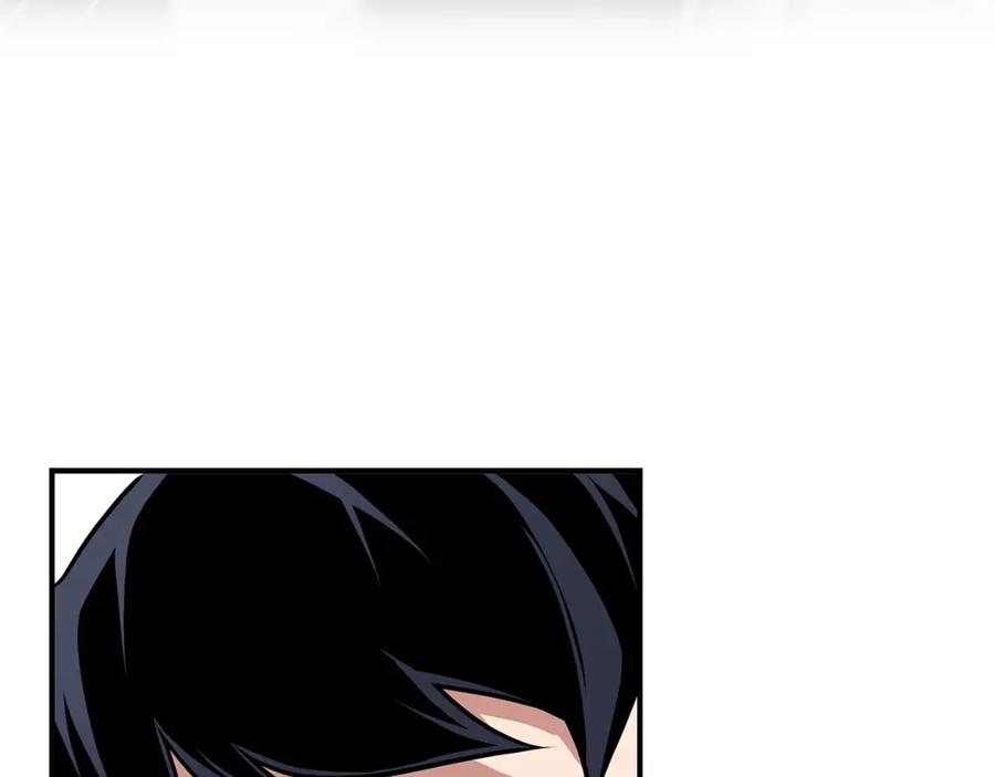 《全民神战：只有我能看到隐藏信息》第44话 对立十大公会 第34页