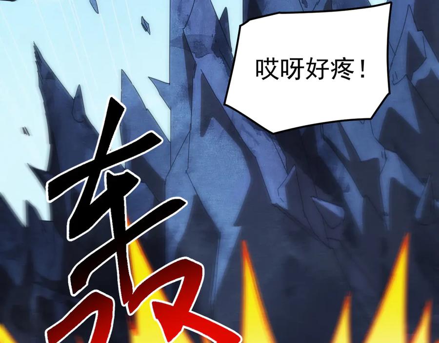 《万族入侵：开局驯化史诗级巨兽》第44话 支援！别想说走就走！ 第60页