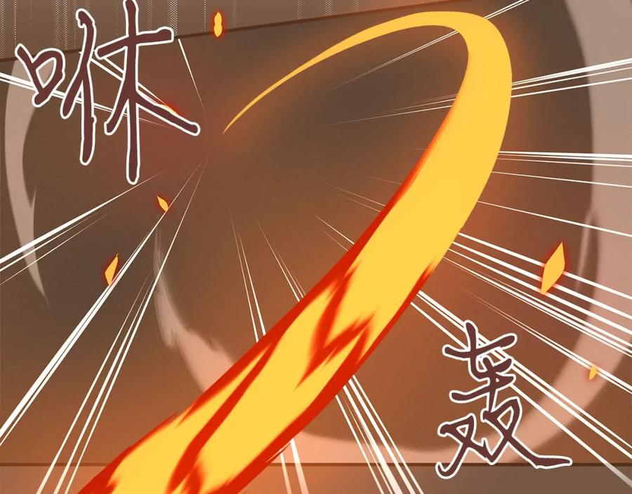 《全民神战：只有我能看到隐藏信息》第44话 对立十大公会 第135页