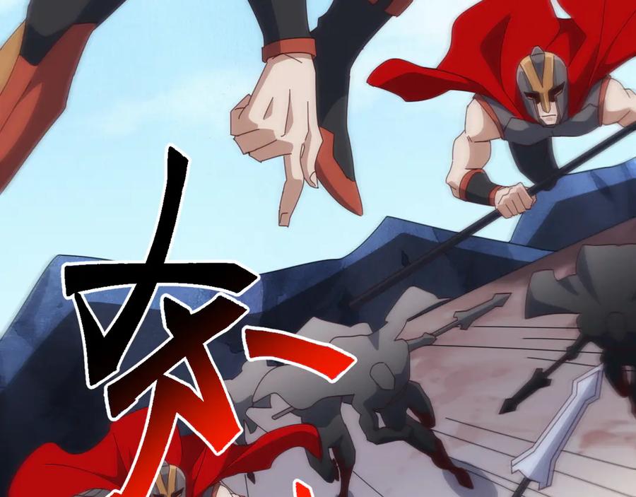 《万族入侵：开局驯化史诗级巨兽》第44话 支援！别想说走就走！ 第72页