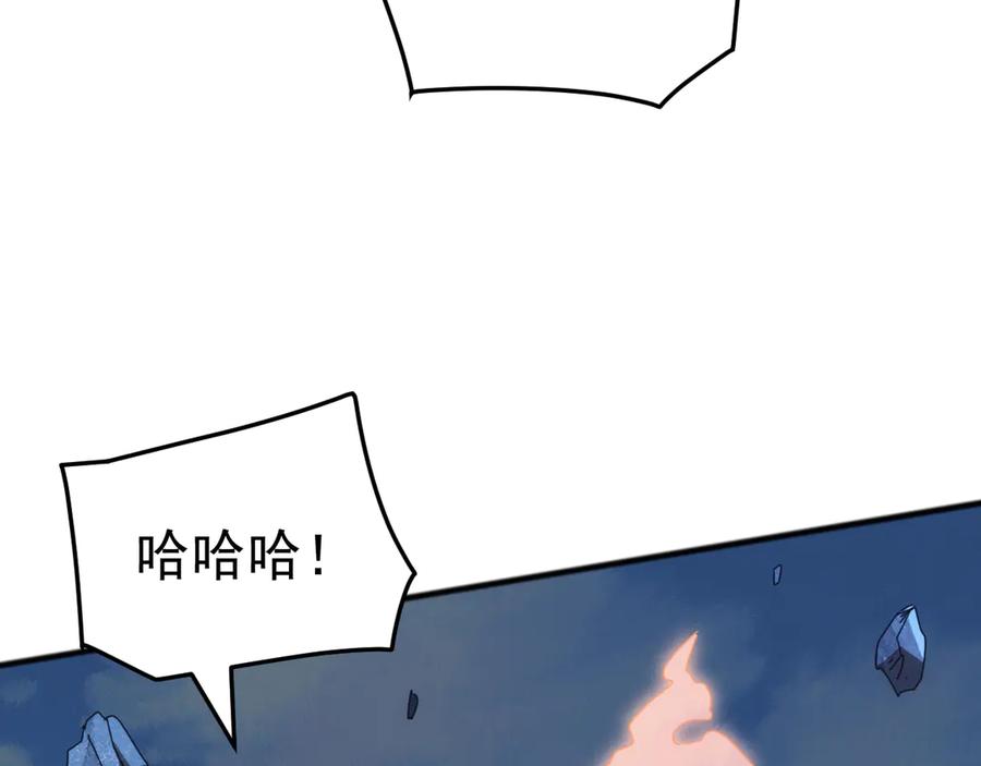 《万族入侵：开局驯化史诗级巨兽》第44话 支援！别想说走就走！ 第55页