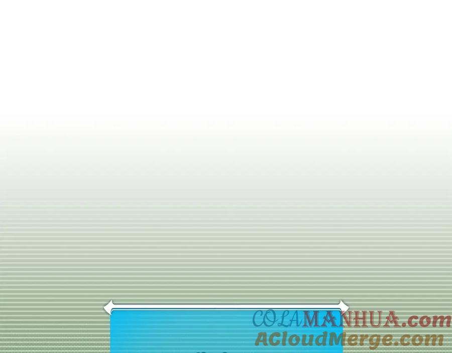 《全民神战：只有我能看到隐藏信息》第45话 合影 第13页