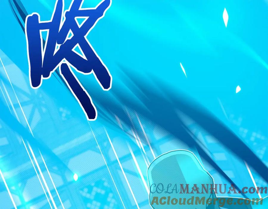 《全民神战：只有我能看到隐藏信息》第45话 合影 第97页
