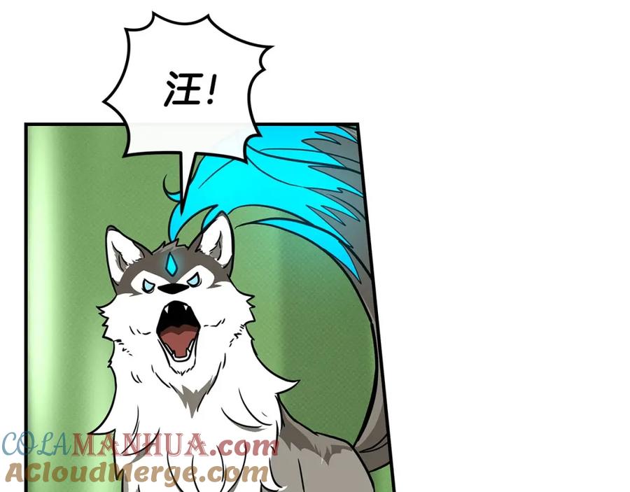 《全民神战：只有我能看到隐藏信息》第45话 合影 第21页