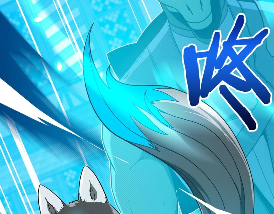 《全民神战：只有我能看到隐藏信息》第45话 合影 第98页
