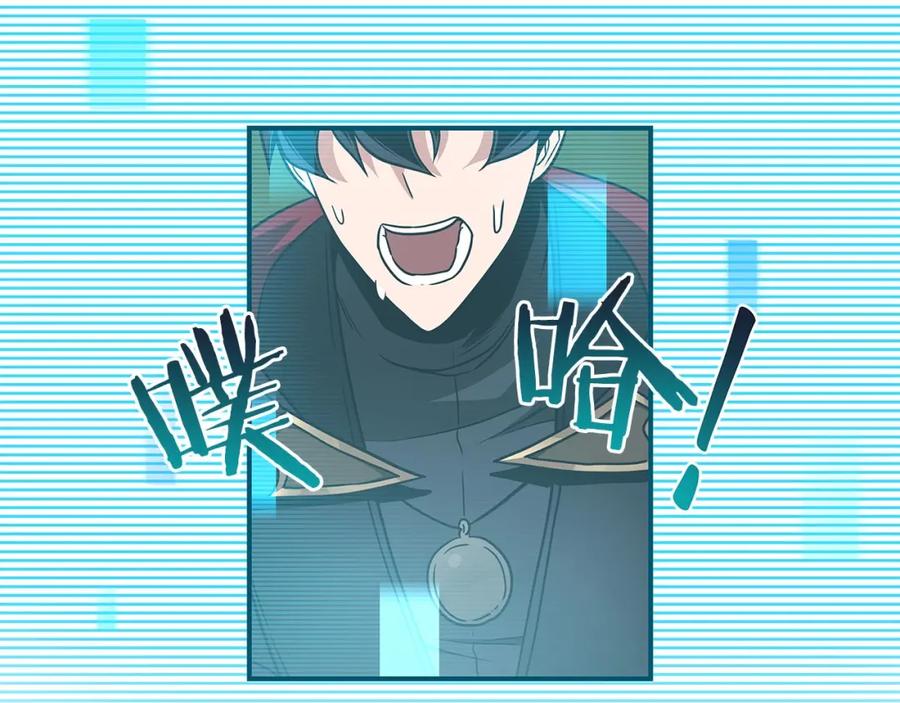 《全民神战：只有我能看到隐藏信息》第45话 合影 第72页