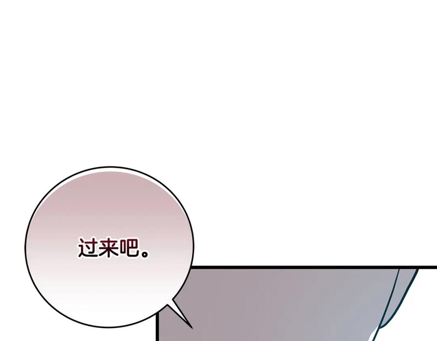 《全民神战：只有我能看到隐藏信息》第45话 合影 第124页