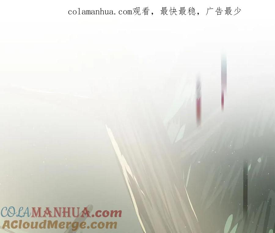 《全民神战：只有我能看到隐藏信息》第45话 合影 第1页