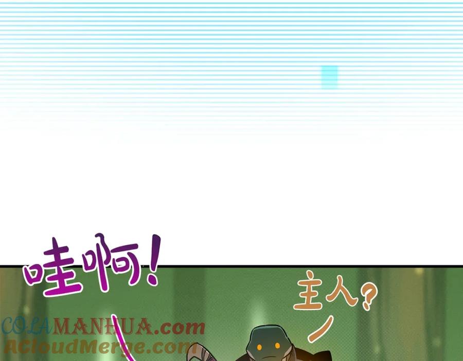 《全民神战：只有我能看到隐藏信息》第45话 合影 第73页