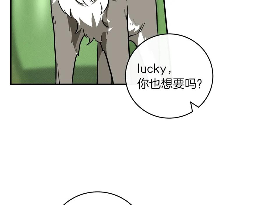 《全民神战：只有我能看到隐藏信息》第45话 合影 第22页