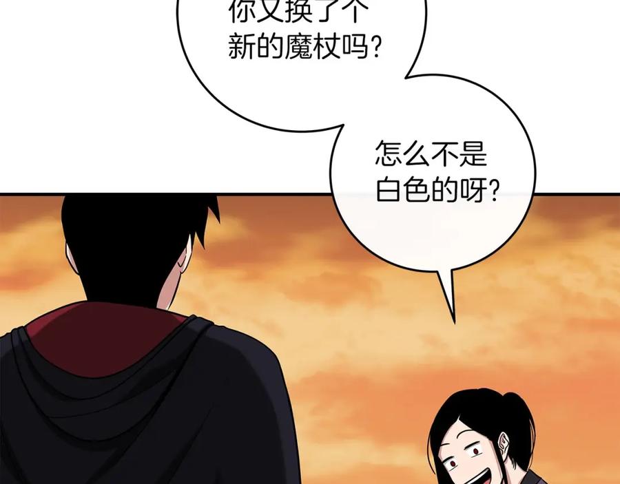 《全民神战：只有我能看到隐藏信息》第46话 偷袭直播 第82页