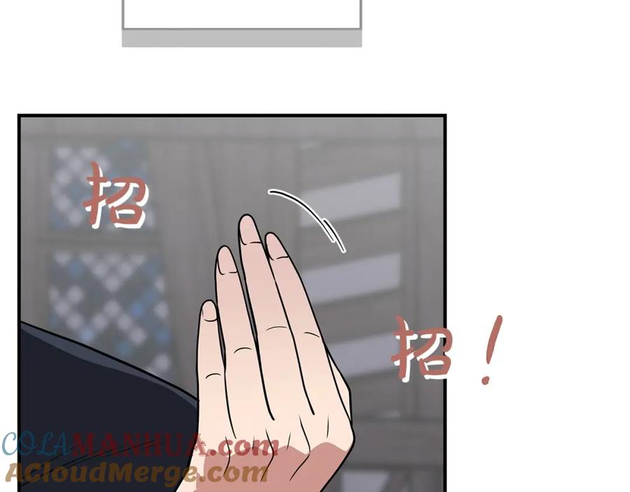 《全民神战：只有我能看到隐藏信息》第46话 偷袭直播 第17页