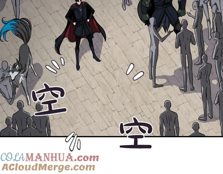 《全民神战：只有我能看到隐藏信息》第46话 偷袭直播 第33页