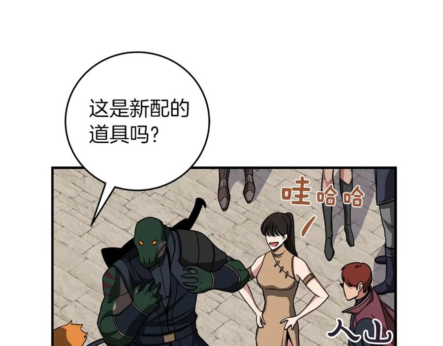 《全民神战：只有我能看到隐藏信息》第46话 偷袭直播 第30页