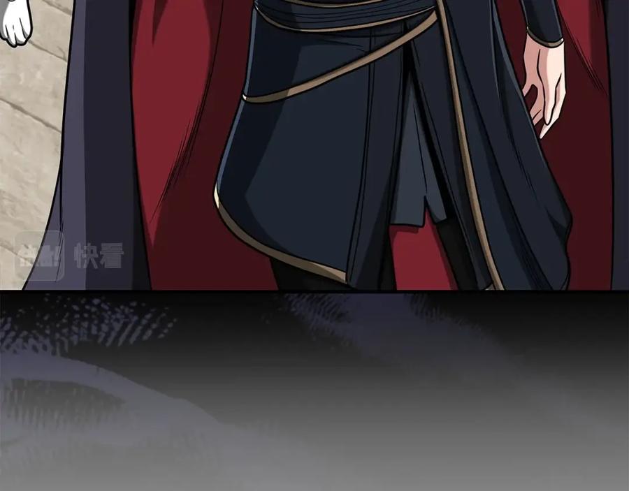 《全民神战：只有我能看到隐藏信息》第46话 偷袭直播 第54页