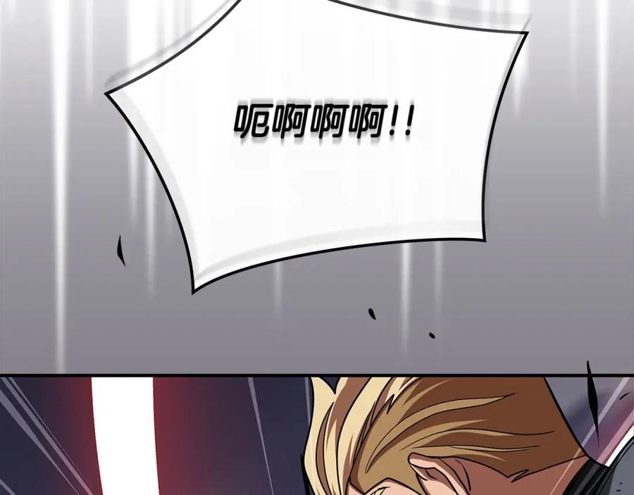 《全民神战：只有我能看到隐藏信息》第46话 偷袭直播 第130页