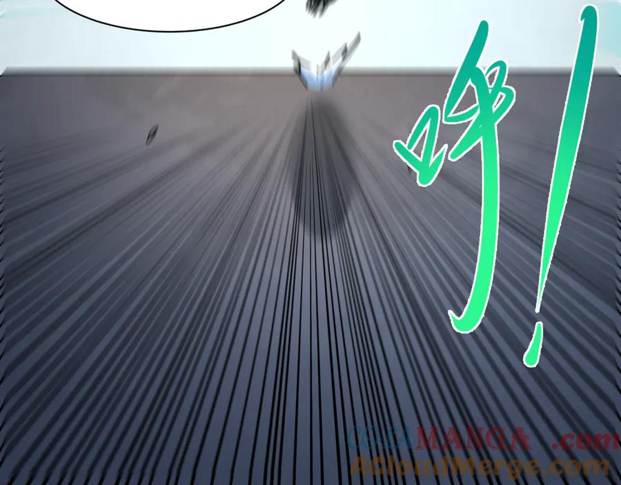 全球诡异时代 第463话 扶桑篇-残酷的忍者竞争！ 第73页