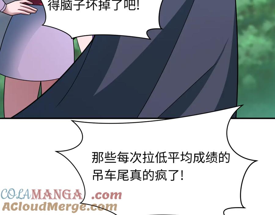 全球诡异时代 第463话 扶桑篇-残酷的忍者竞争！ 第37页