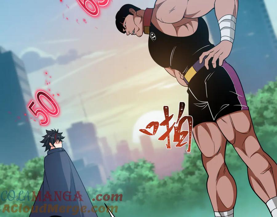 全球诡异时代 第463话 扶桑篇-残酷的忍者竞争！ 第13页