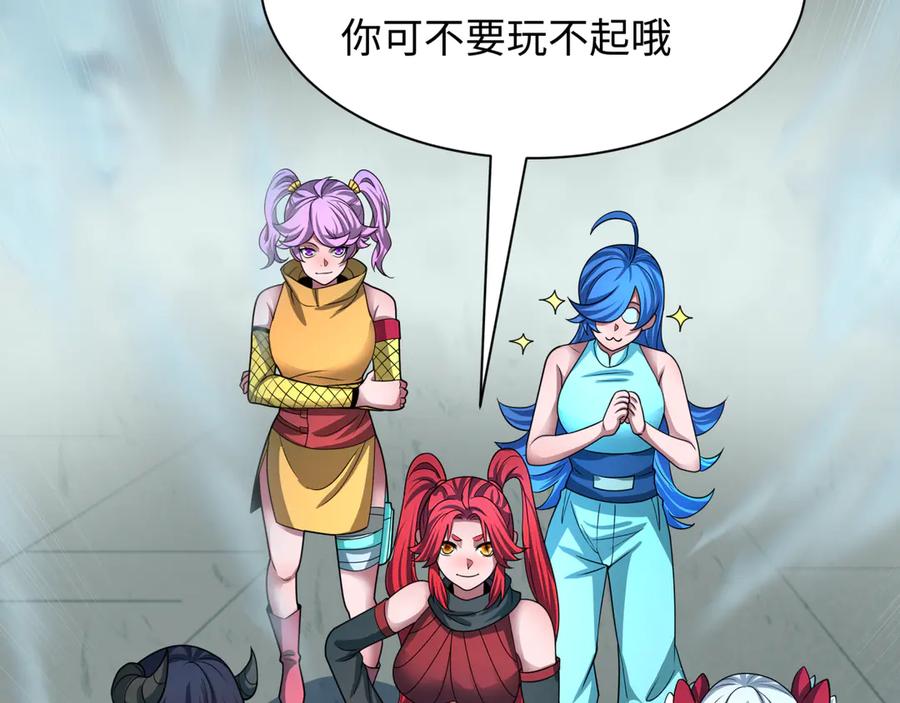 全球诡异时代 第463话 扶桑篇-残酷的忍者竞争！ 第28页