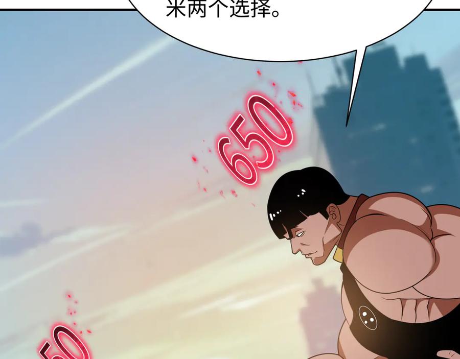 全球诡异时代 第463话 扶桑篇-残酷的忍者竞争！ 第15页