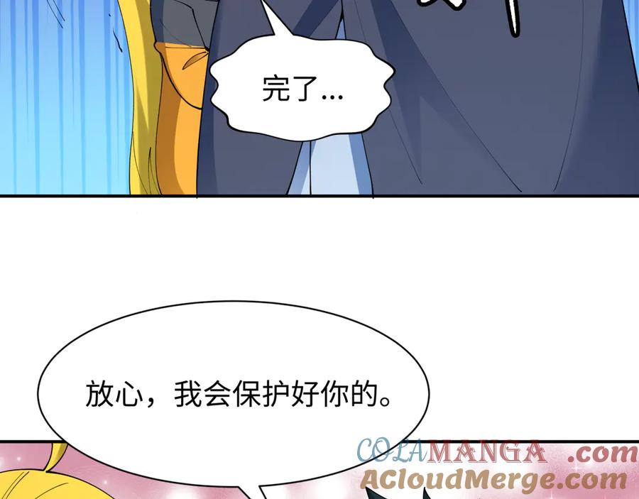 全球诡异时代 第463话 扶桑篇-残酷的忍者竞争！ 第49页