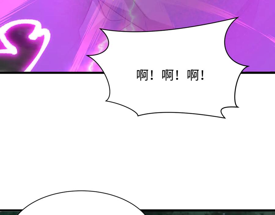 全球诡异时代 第463话 扶桑篇-残酷的忍者竞争！ 第78页