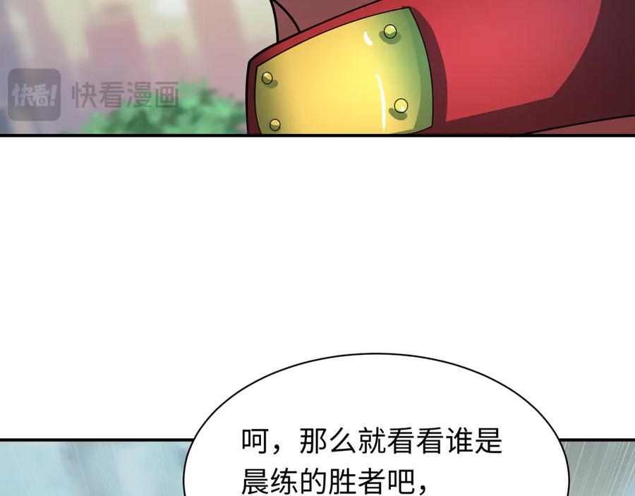 全球诡异时代 第463话 扶桑篇-残酷的忍者竞争！ 第27页