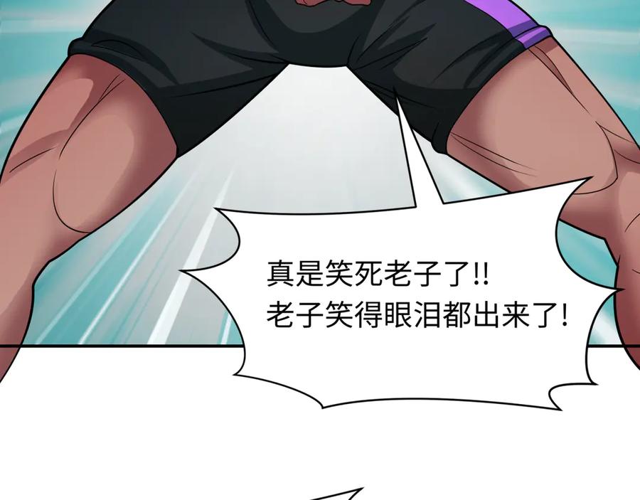 全球诡异时代 第463话 扶桑篇-残酷的忍者竞争！ 第34页
