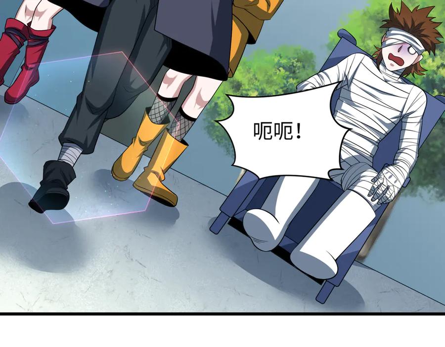 全球诡异时代 第466话 扶桑篇-忍界黑暗！ 第47页