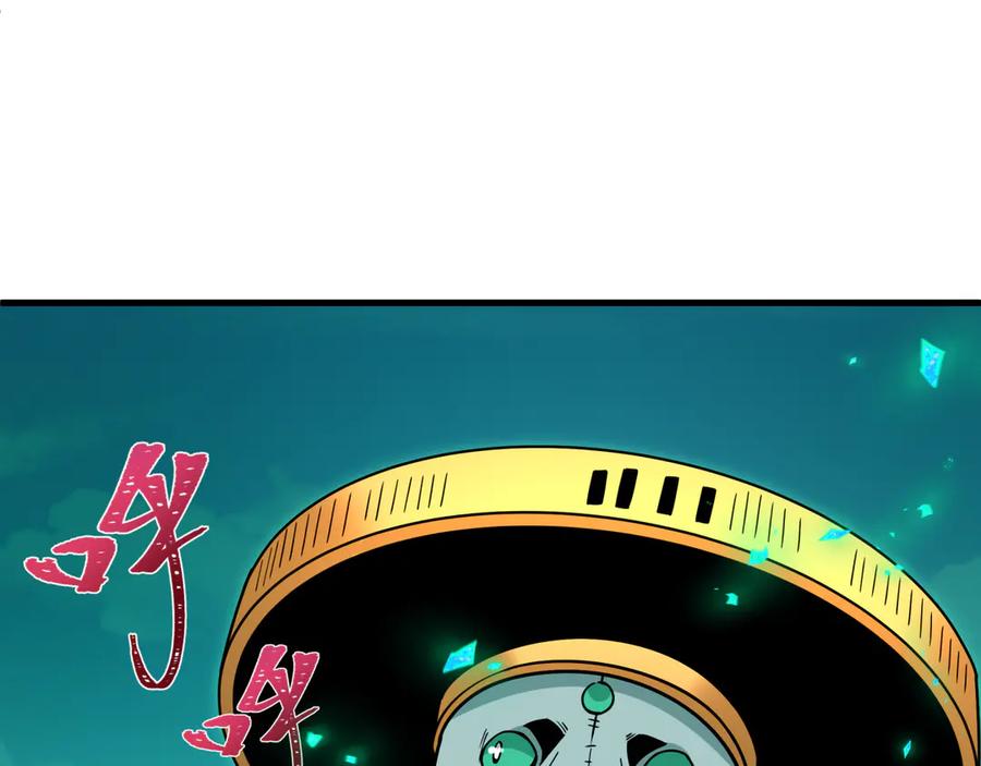 全球诡异时代 第466话 扶桑篇-忍界黑暗！ 第26页