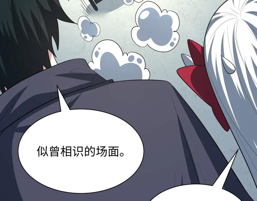 全球诡异时代 第466话 扶桑篇-忍界黑暗！ 第50页