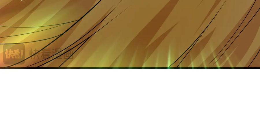 全球诡异时代 第466话 扶桑篇-忍界黑暗！ 第75页