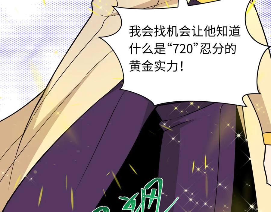 全球诡异时代 第466话 扶桑篇-忍界黑暗！ 第70页