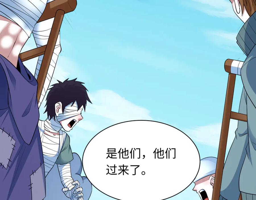 全球诡异时代 第466话 扶桑篇-忍界黑暗！ 第36页
