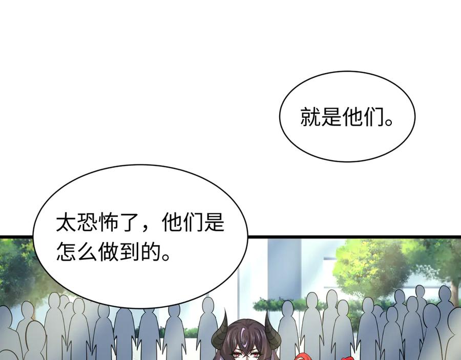 全球诡异时代 第466话 扶桑篇-忍界黑暗！ 第40页