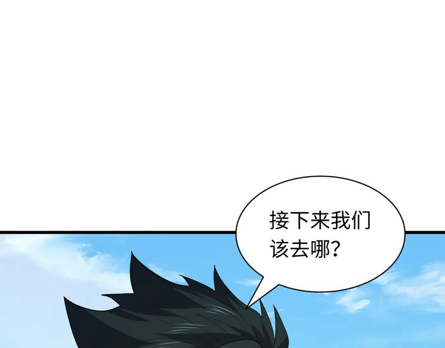 全球诡异时代 第466话 扶桑篇-忍界黑暗！ 第52页