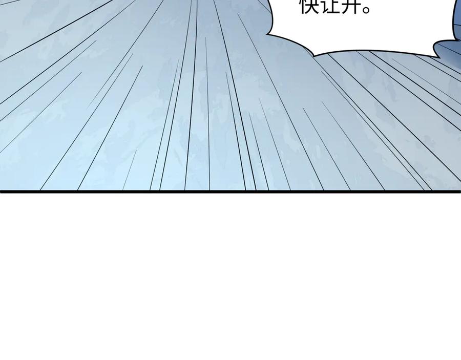 全球诡异时代 第466话 扶桑篇-忍界黑暗！ 第38页