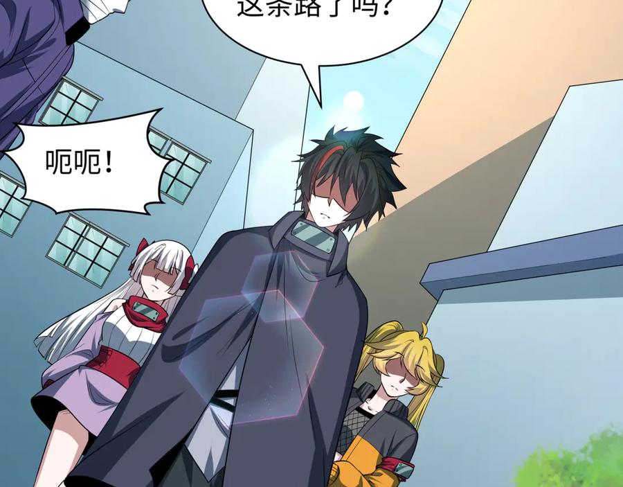 全球诡异时代 第466话 扶桑篇-忍界黑暗！ 第46页